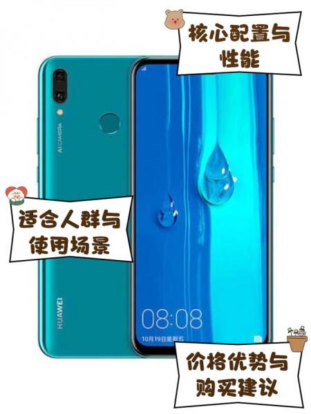 苹果9和9plus哪一款更适合如今人群?