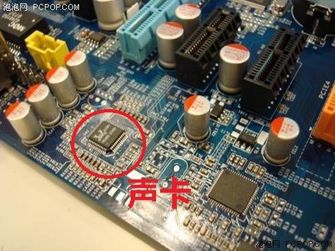 电脑声卡是什么样子电脑声卡是什么样子的在图片在在电脑的哪个地方
