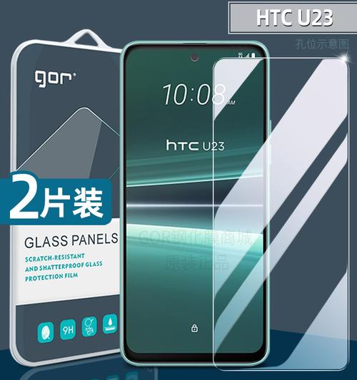 HTCU11和HTCU-1w有什么区别