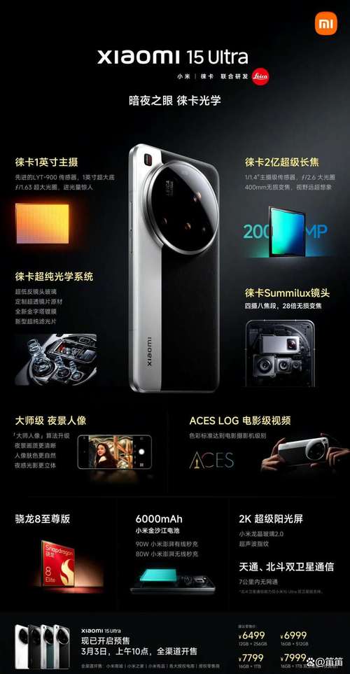 二手小米5黑色高配值多少钱