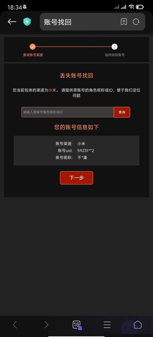 请问二手小米5回收多少钱,有没有人知道啊,求解答