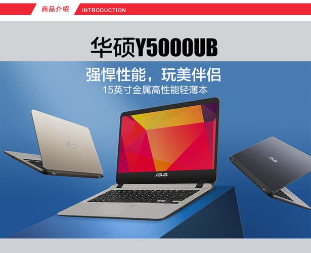 华硕笔记本y5000u怎么插网线