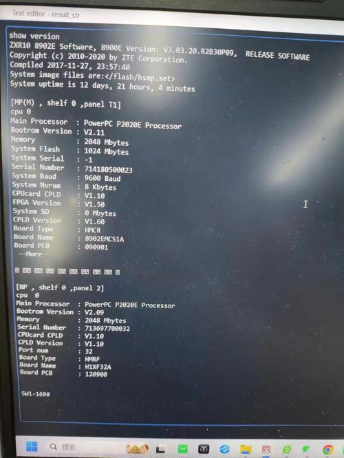 中兴e8820v2刷机教程