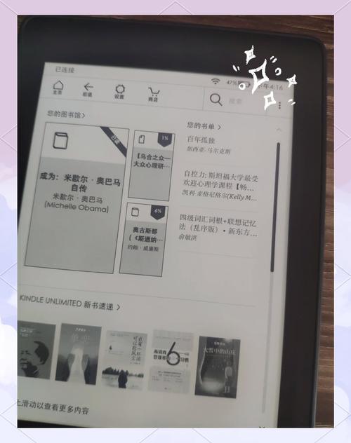 kindle可以wifi传书吗