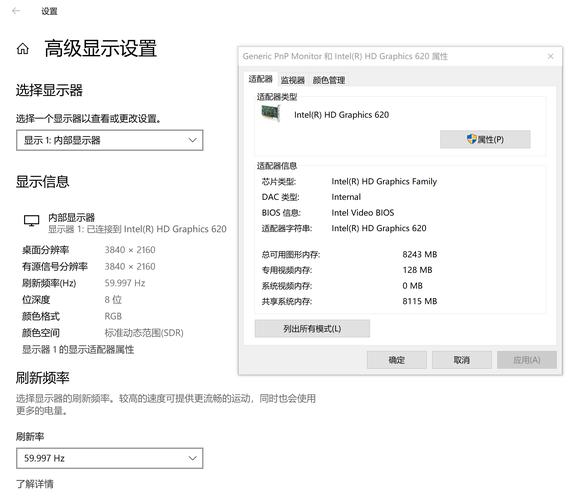 amd8600m和inte4600那个好显卡?