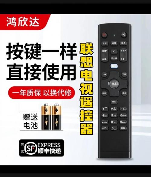 联想a368t可以遥控电视吗?
