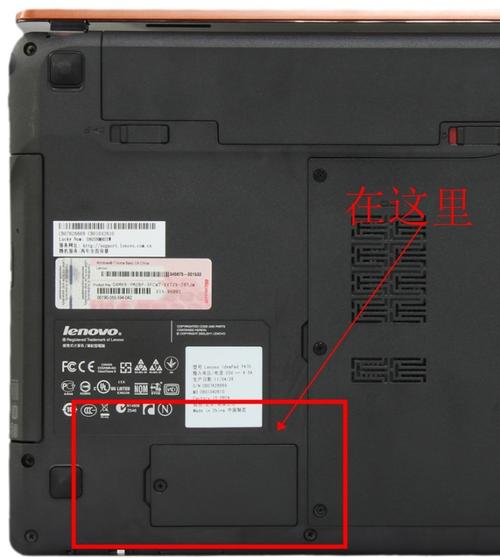 联想y470如何更换固体硬盘