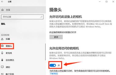 HP笔记本摄像头怎么打开?