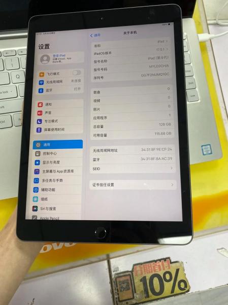 华为平板支持windows板??