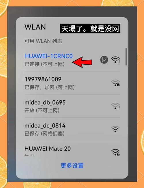 无线路由器连接上却不可上网怎么回事呢?
