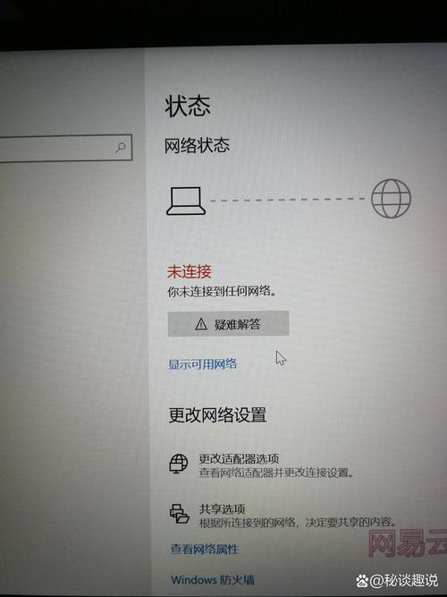 为什么无线路由器连上wifi不能用