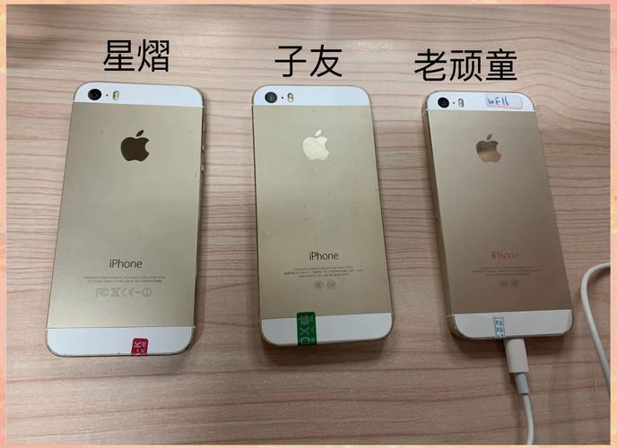 苹果iphone5和5s的区别有哪些?