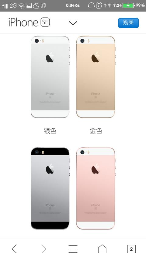 苹果5s和5的哪个好