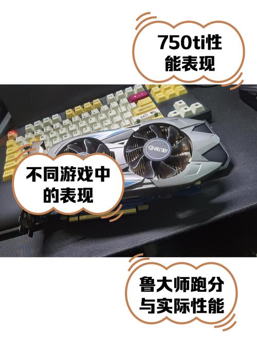 750ti显卡能玩什么游戏