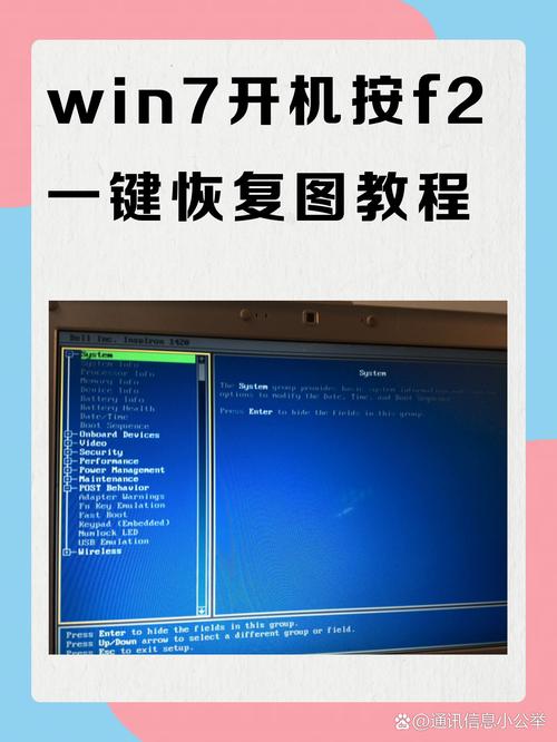 win10开机f2修复电脑步骤