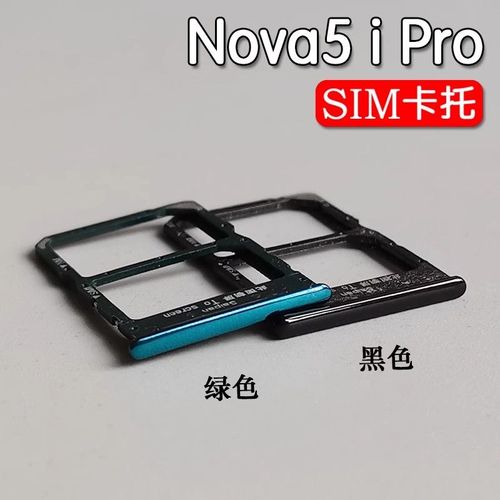 华为nova5pro支持投屏吗