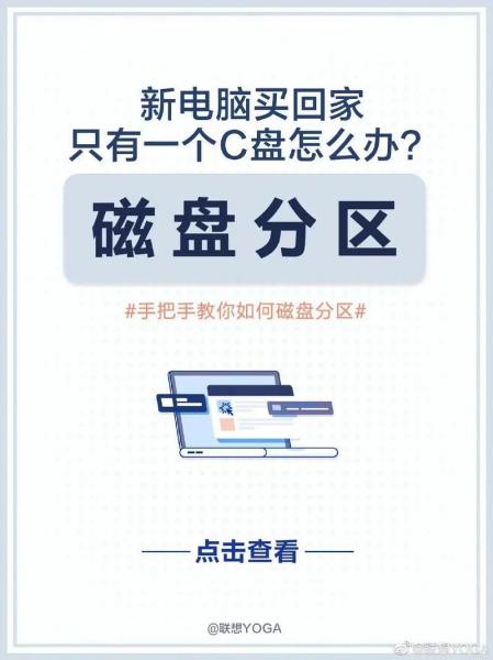 硬盘怎样分区比较好?我的硬盘容量是80G,是个人家庭使用的,用的_百度...