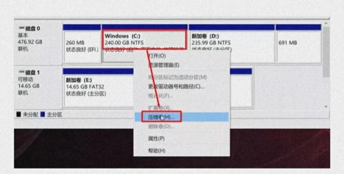 80G的硬盘如何分区??