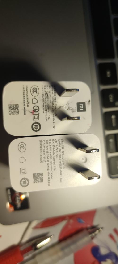 红米k30至尊纪念版充电器多少a