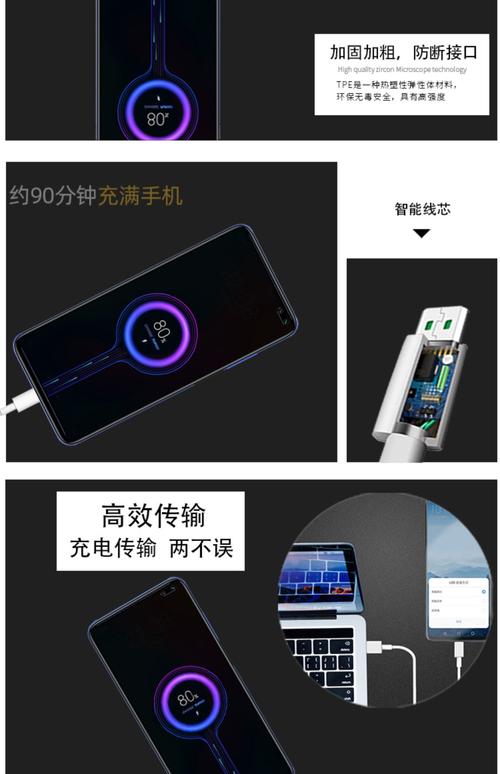 红米k30至尊纪念版充电多少w