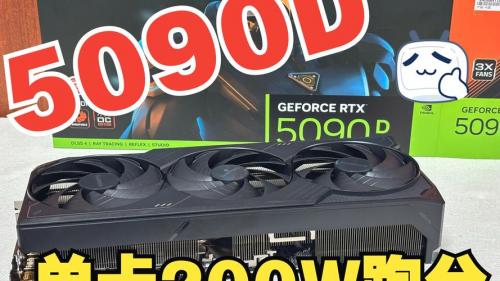 用512MB的独立显卡能顺畅的玩鬼刃么?