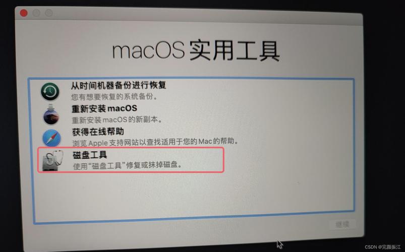 mac怎么更新到最新版本