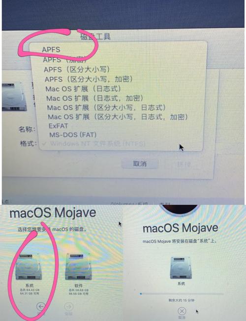mac如何升级到最新系统10.15.4