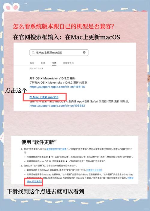 老版本mac如何升级系统10.15