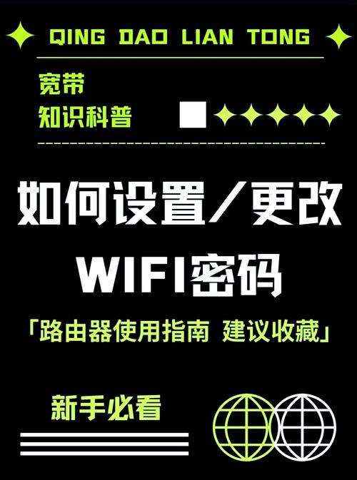 怎么在电脑中给路由器修改密码