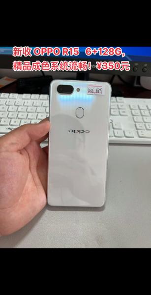 oppor15是哪一年上市的