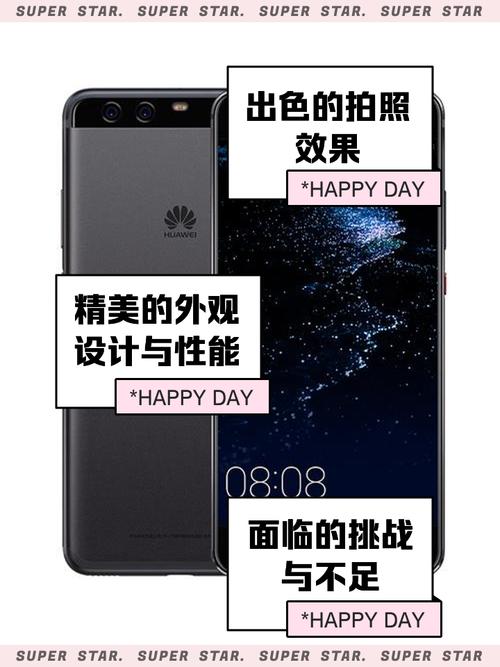 华为P10换内外屏加后壳需要多少钱