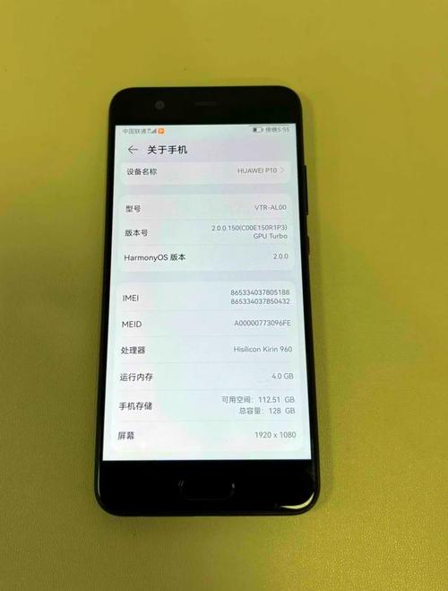 华为p10摔坏了的修理费用大概是多少