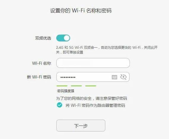 荣耀h1路由器设置?
