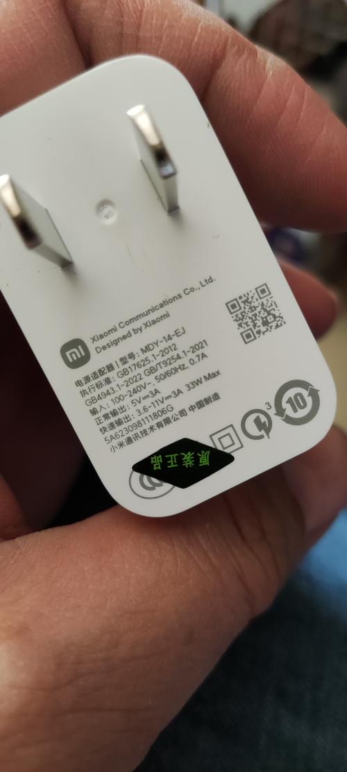 红米手机充电器插囗是圆的还是扁的