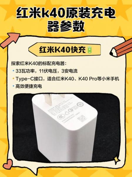 红米2a的充电器是正插口还是反插口?