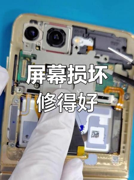 三星集中换屏服务可以换内屏吗?