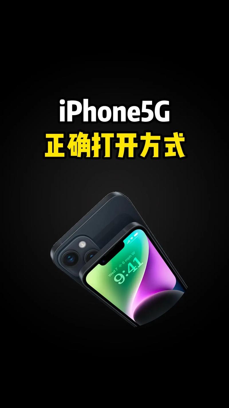 苹果从哪一款开始5g