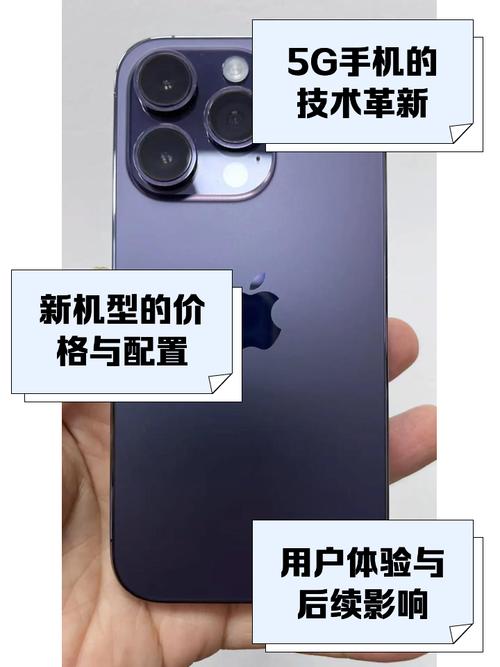 苹果5g什么时候上市的
