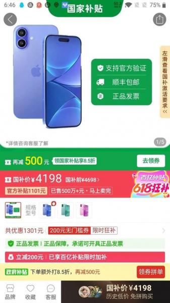 苹果什么时候出5g手机