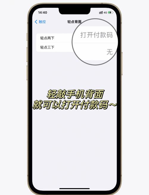 苹果官方网站支付二维码在哪