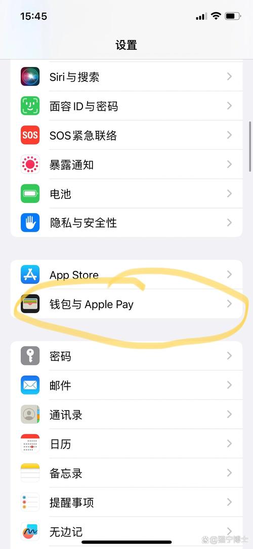 applepay怎么用