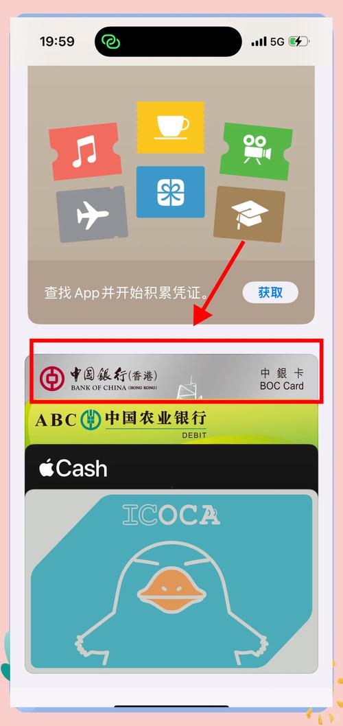 线下银联手机pay怎么用