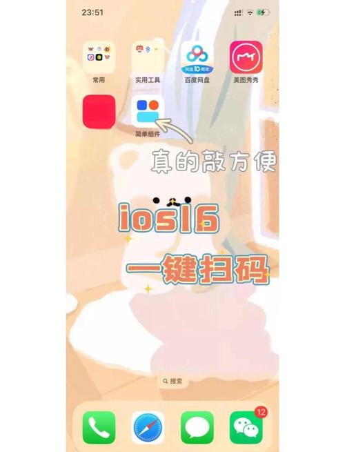 applepay如何扫码支付