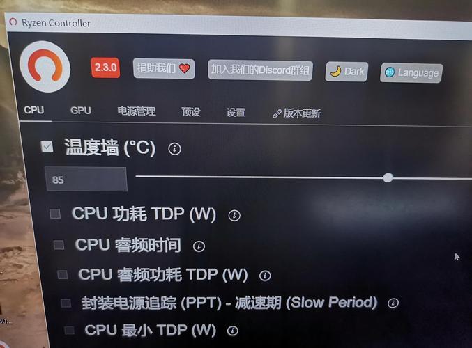 微星电脑如何一键降温笔记本电脑有什么软件降温手段