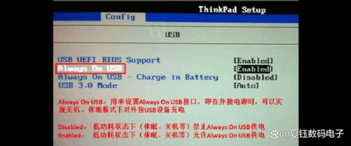 天选3怎么进入高级启动选项