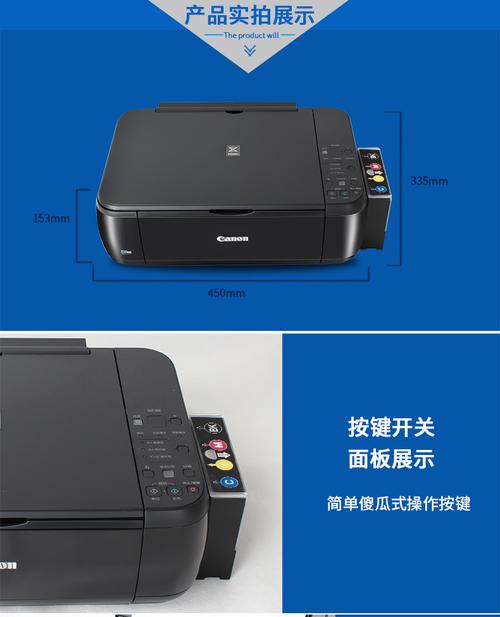 佳能打印机mp288怎么连接电脑
