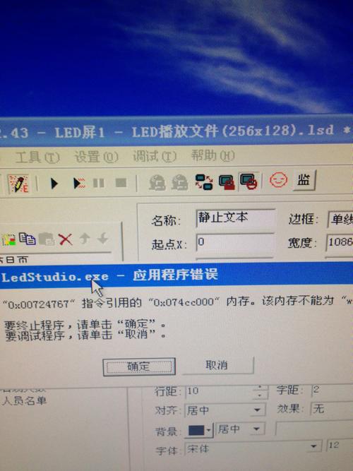 为什么电脑总出0×004指令引用的0×00000008内存。该内存不能为read