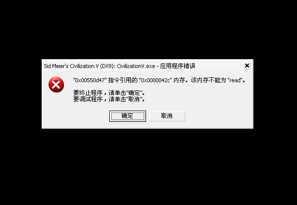 ...指令引用的“0x0...”内存。该内存不能为“read”。请高手解答_百度...