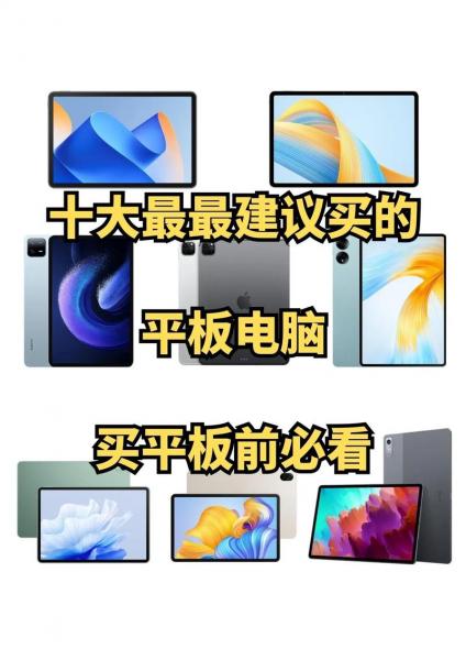 笔记本排名榜(笔记本电脑排名榜中关村)
