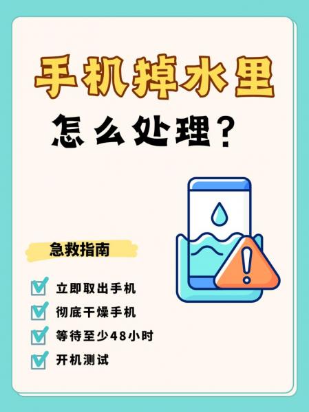 苹果xr防水吗